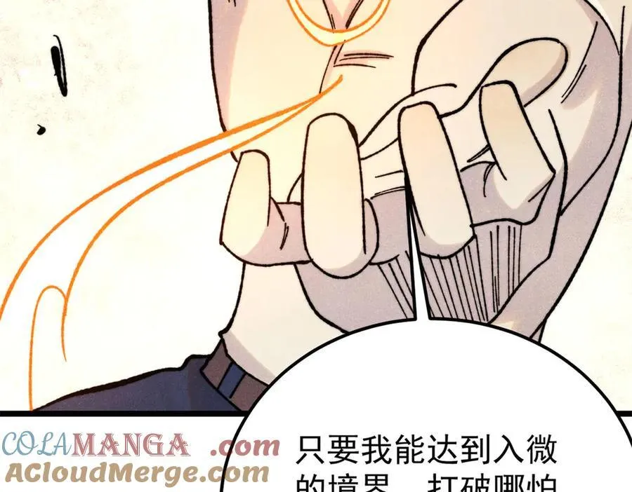 378 为何参加龙虎争霸！156