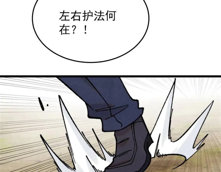 386 我的蛋呢？？？51