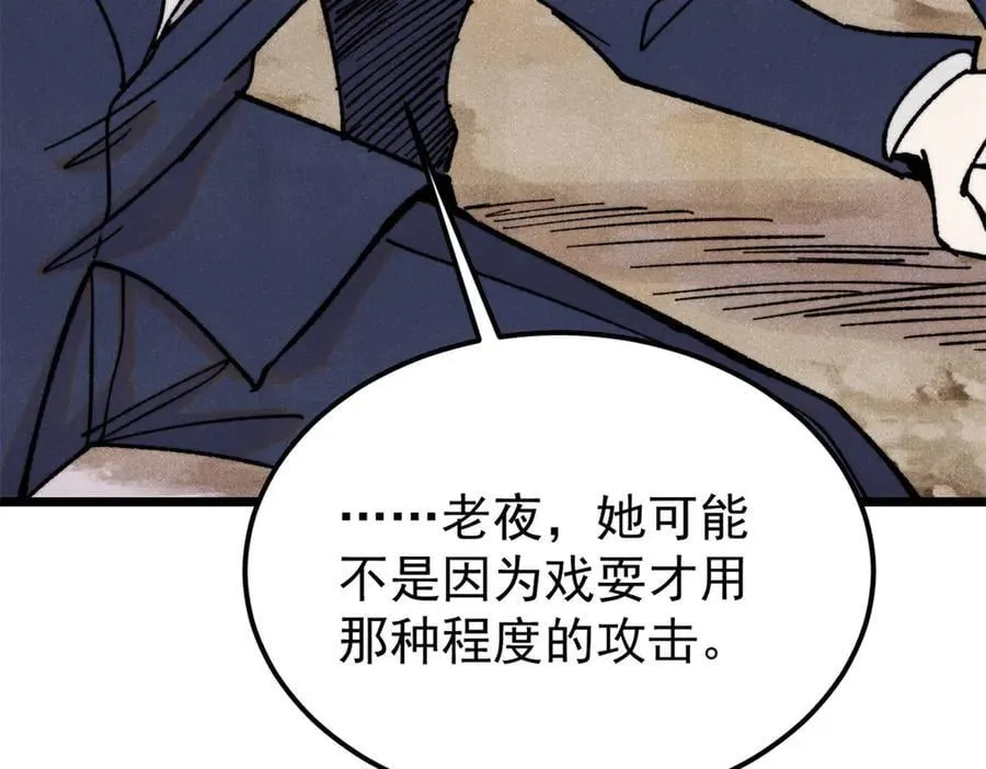 383 万古我罩的，懂？97