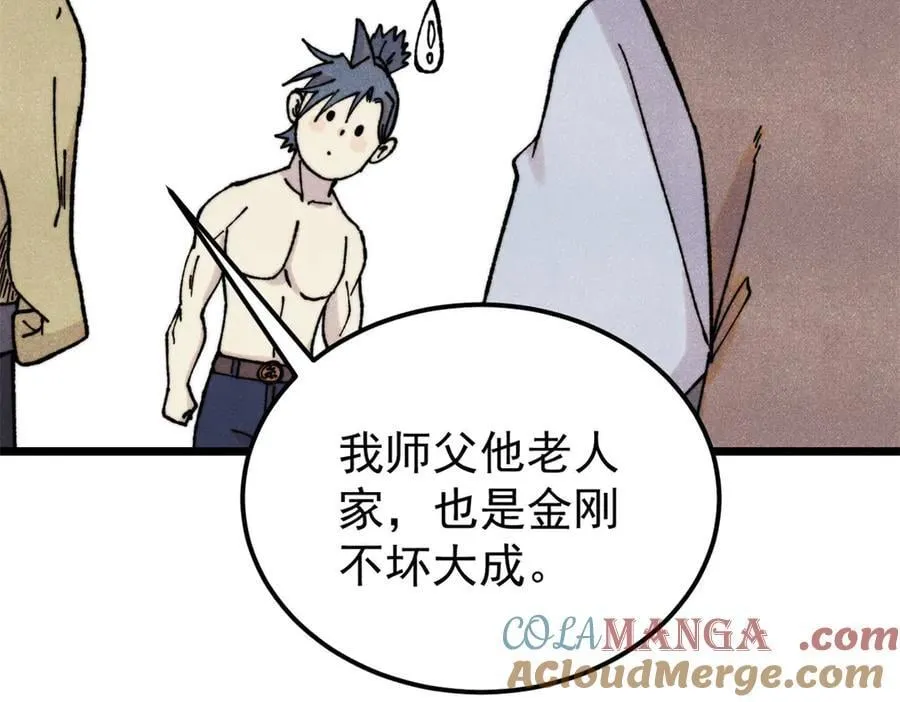 378 为何参加龙虎争霸！108