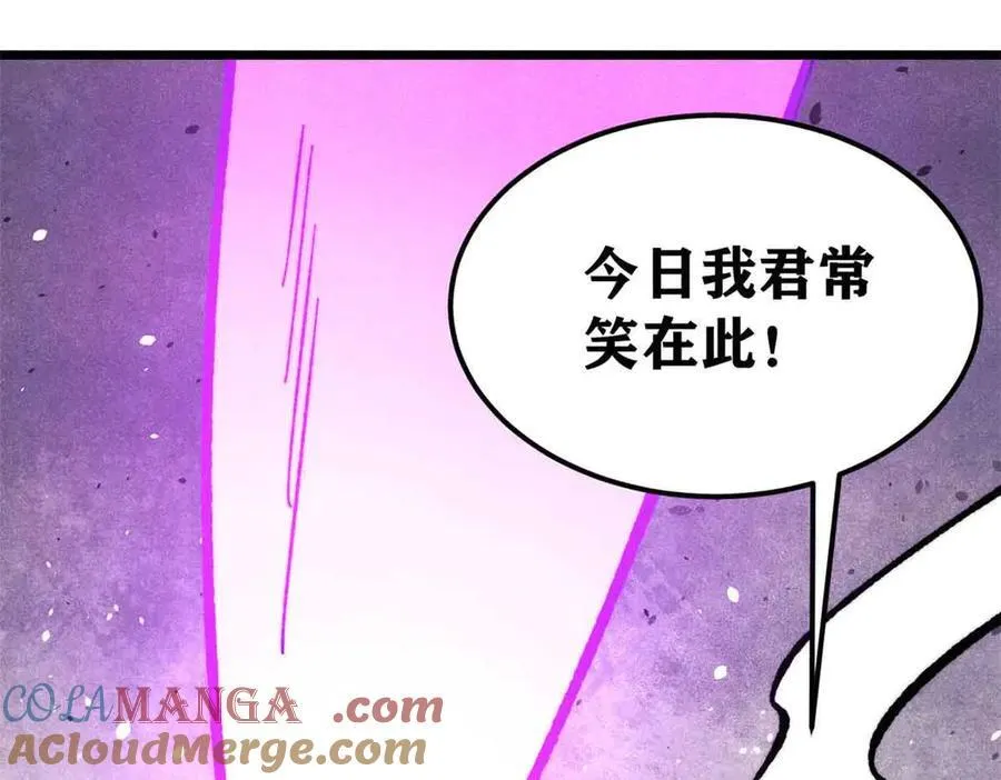384 打包的外挂，你扛得住么！84