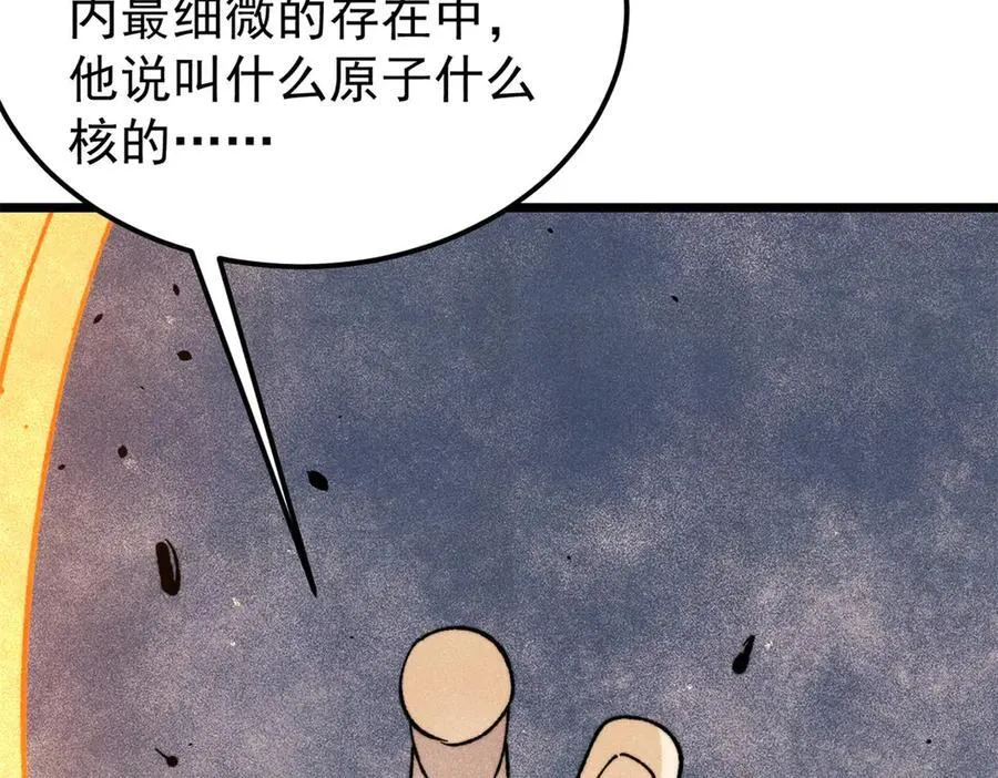 378 为何参加龙虎争霸！153