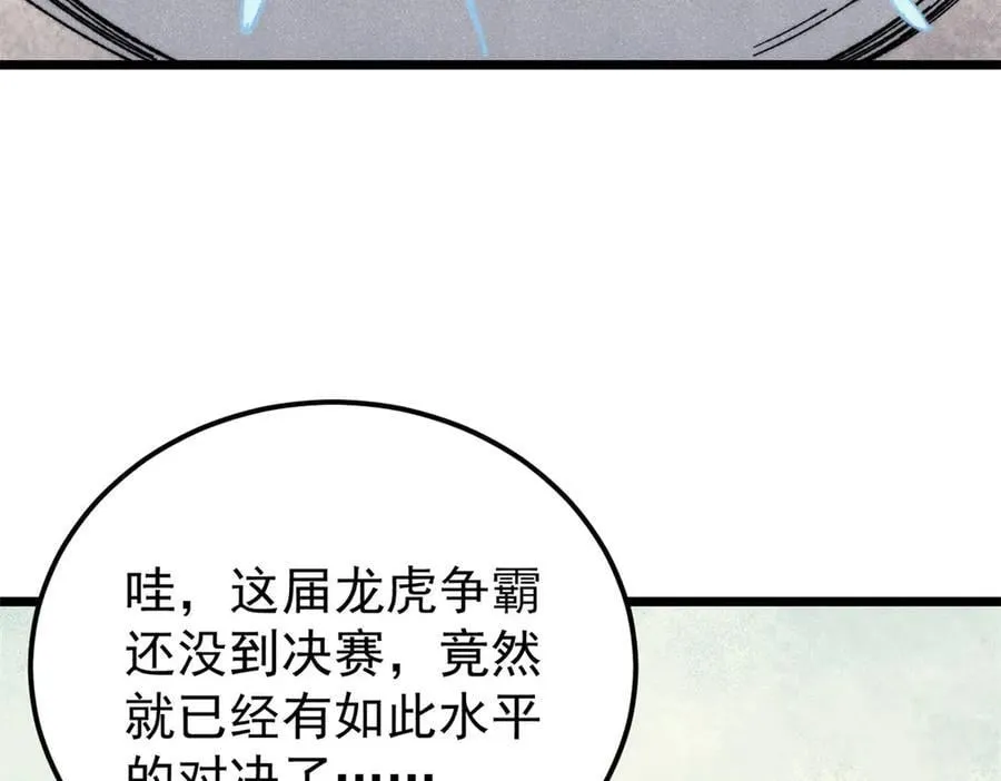 377 故人，又见故人161