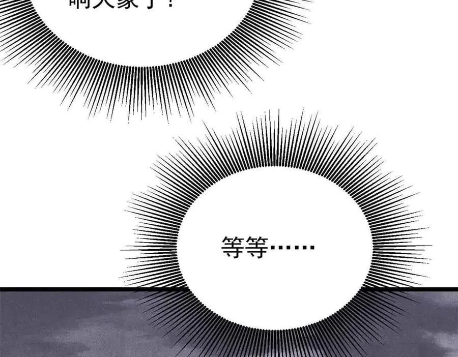 381 我数学不好，你不要骗我175