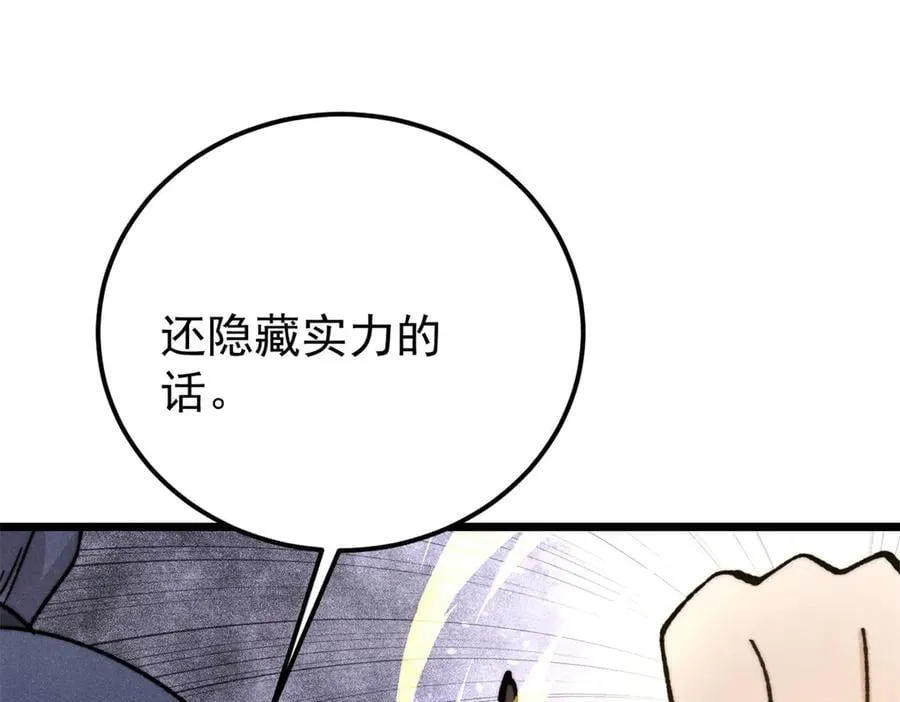 377 故人，又见故人139