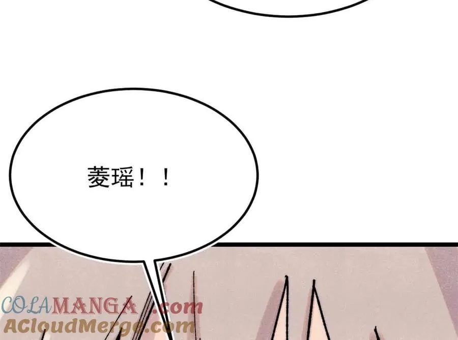 382 奴家找得好苦~120