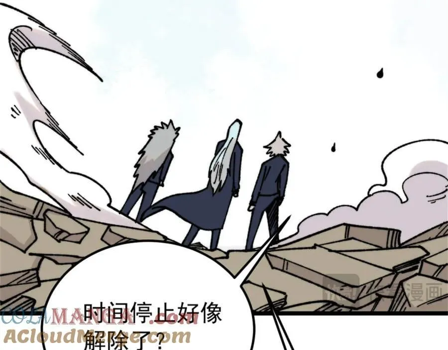 385 一场没有胜者的战斗88