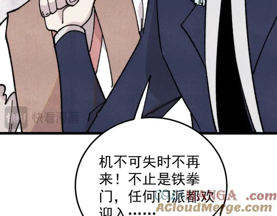 379 一群bug能work80