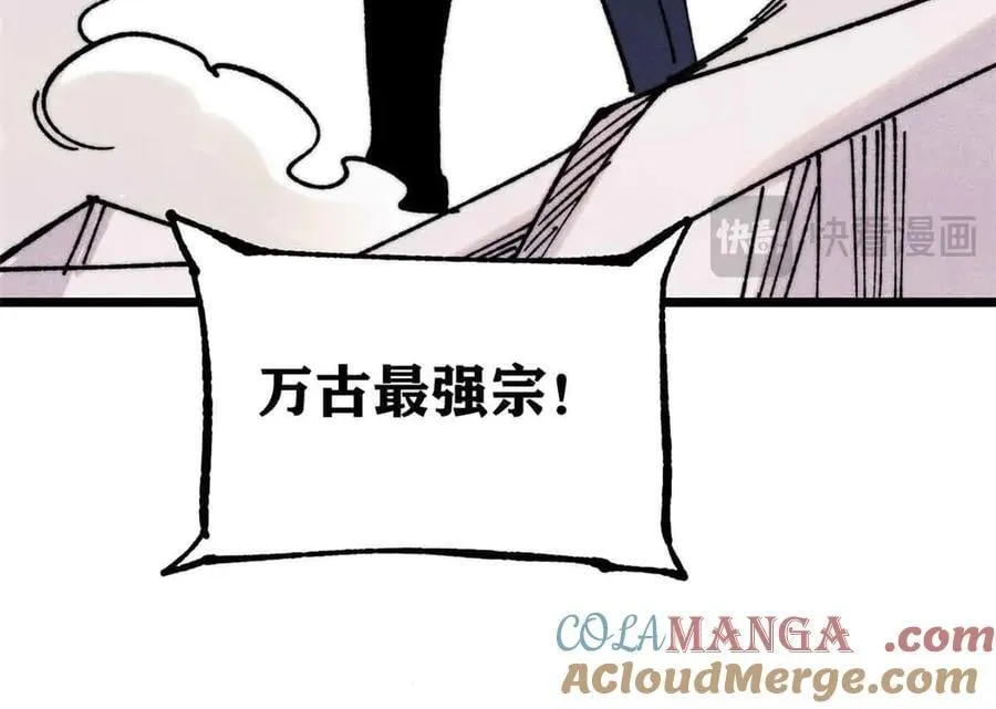 382 奴家找得好苦~68