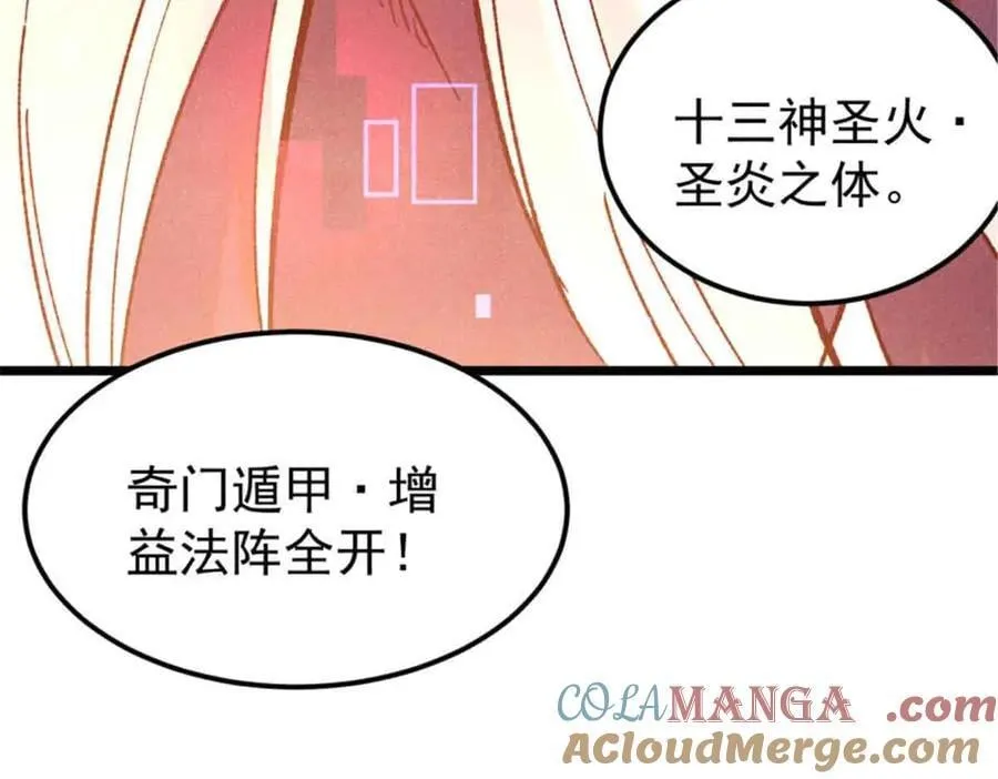 384 打包的外挂，你扛得住么！132