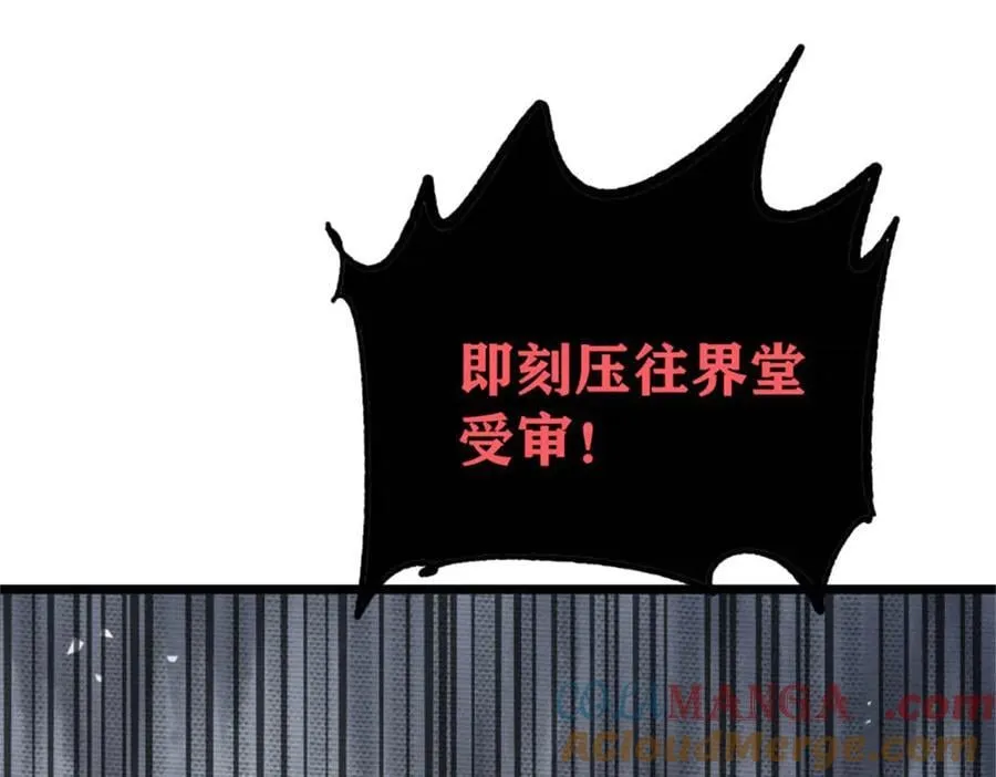 385 一场没有胜者的战斗80