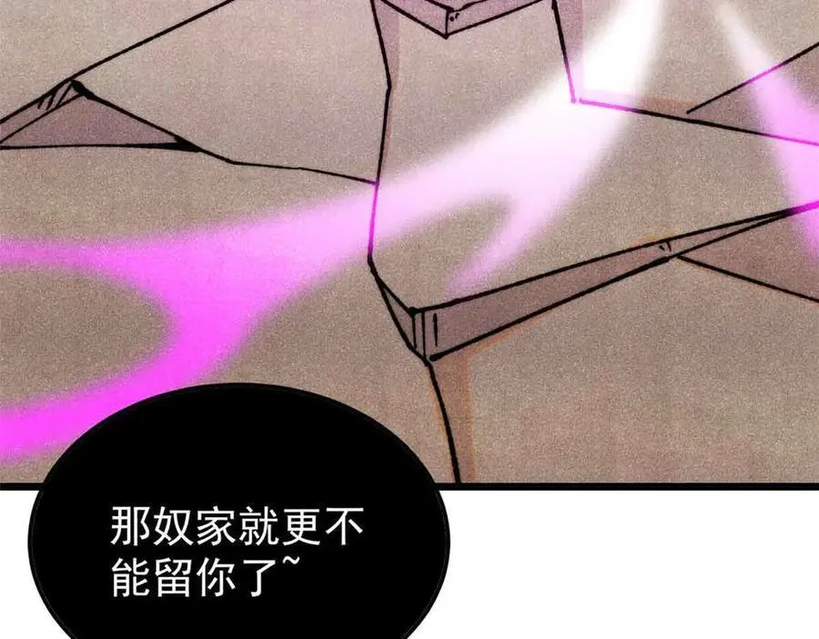 384 打包的外挂，你扛得住么！62