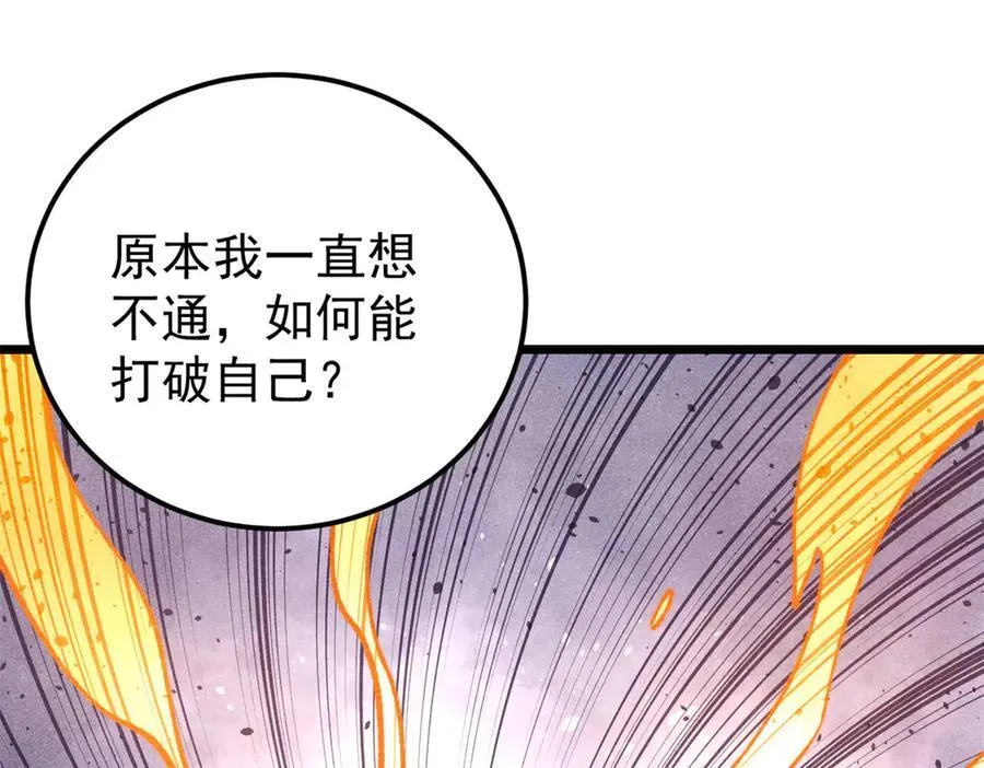 378 为何参加龙虎争霸！158