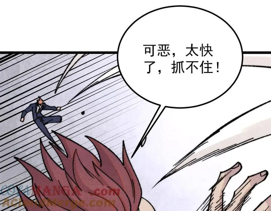 377 故人，又见故人76