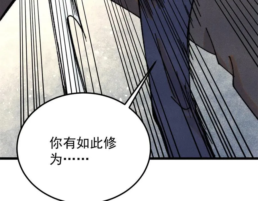 378 为何参加龙虎争霸！46