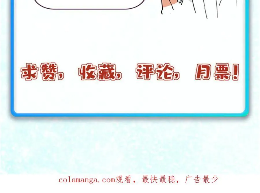 382 奴家找得好苦~169