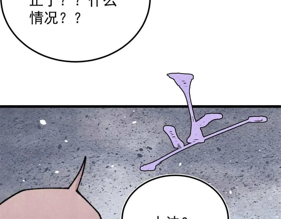 382 奴家找得好苦~85