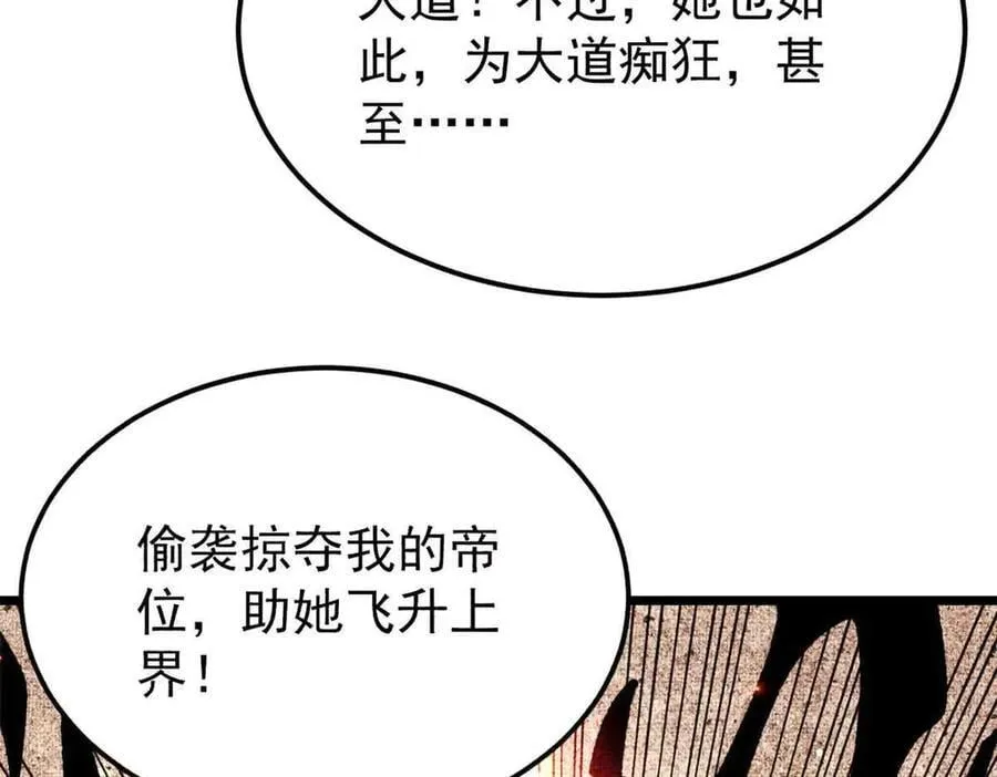 384 打包的外挂，你扛得住么！50