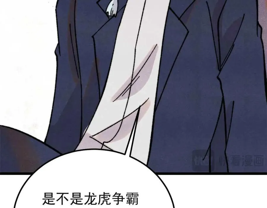 381 我数学不好，你不要骗我82