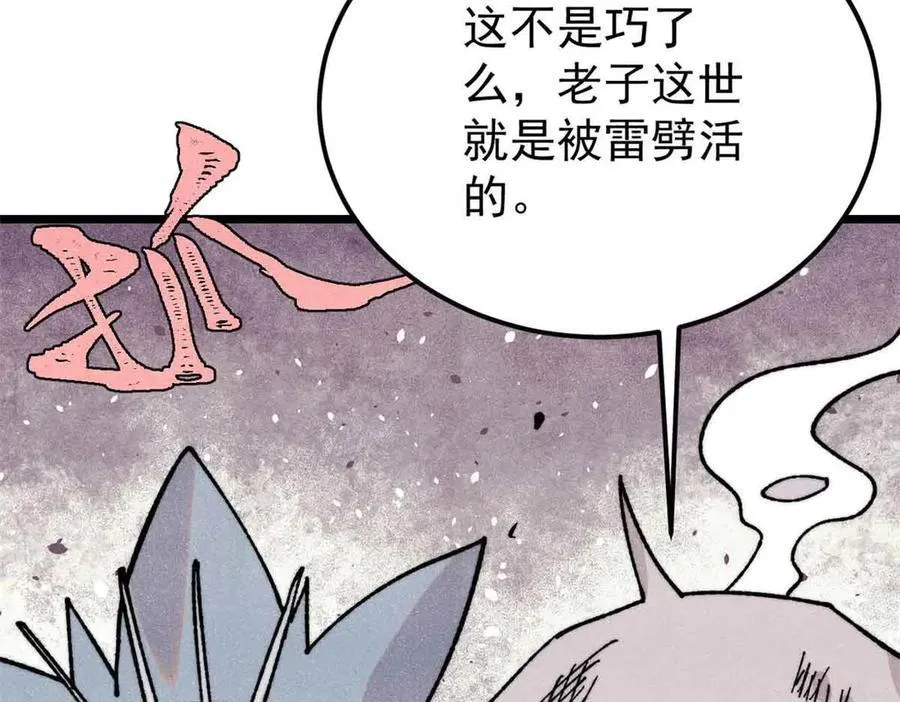381 我数学不好，你不要骗我70