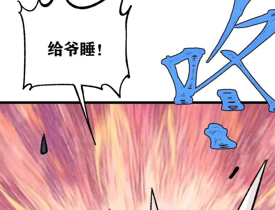 382 奴家找得好苦~6
