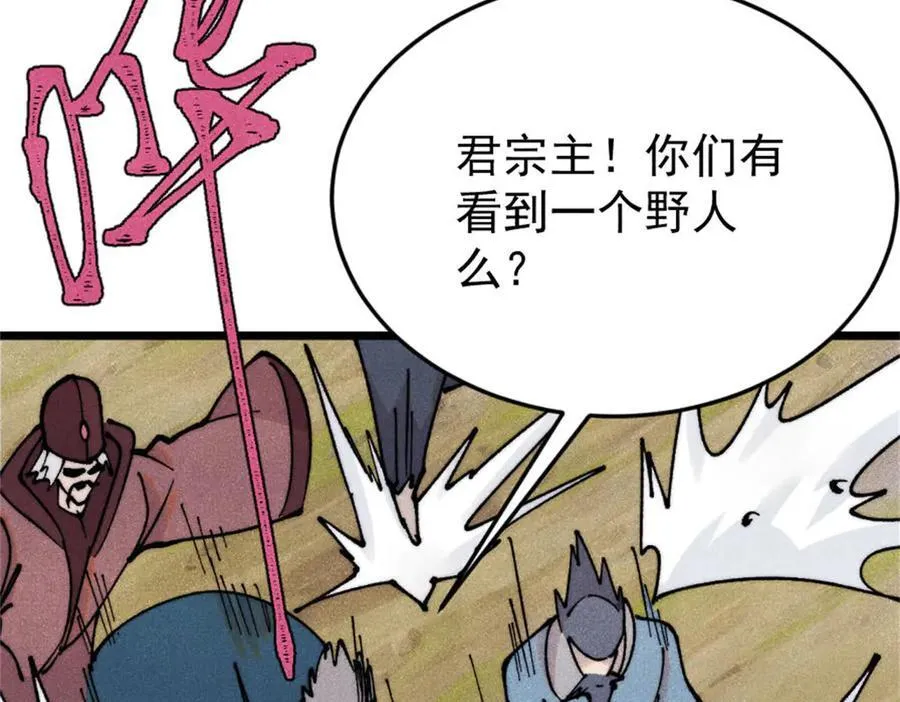 386 我的蛋呢？？？74