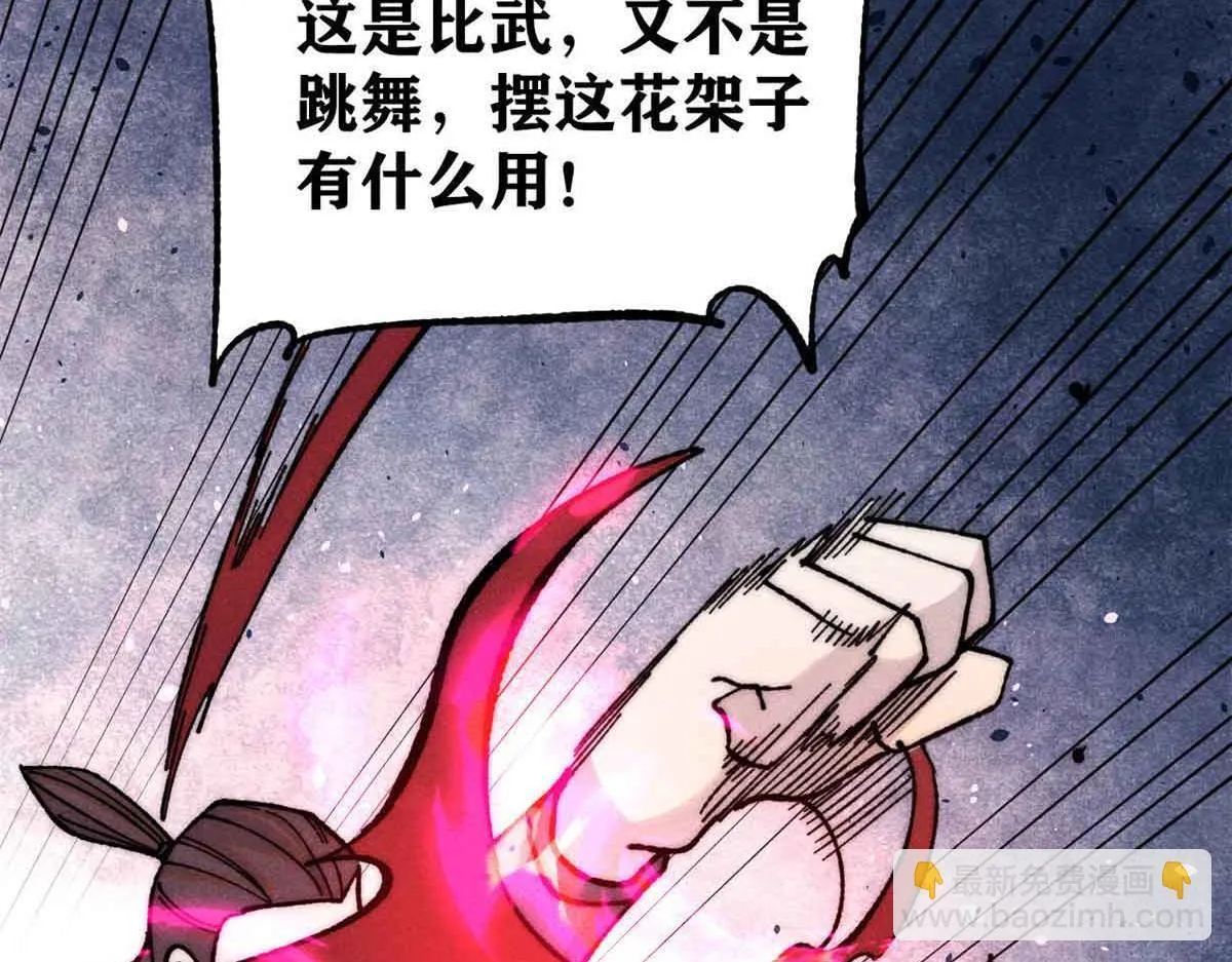376 别让她……知道79
