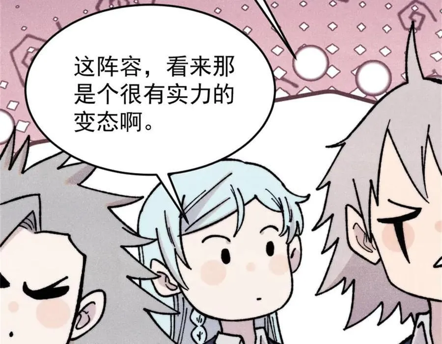 386 我的蛋呢？？？83