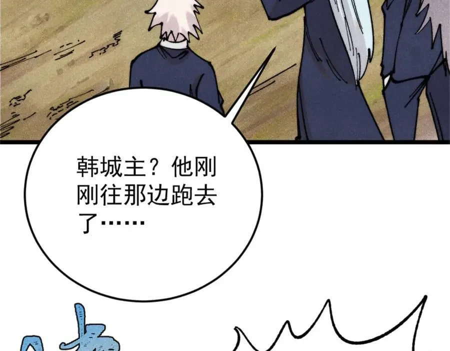 386 我的蛋呢？？？77