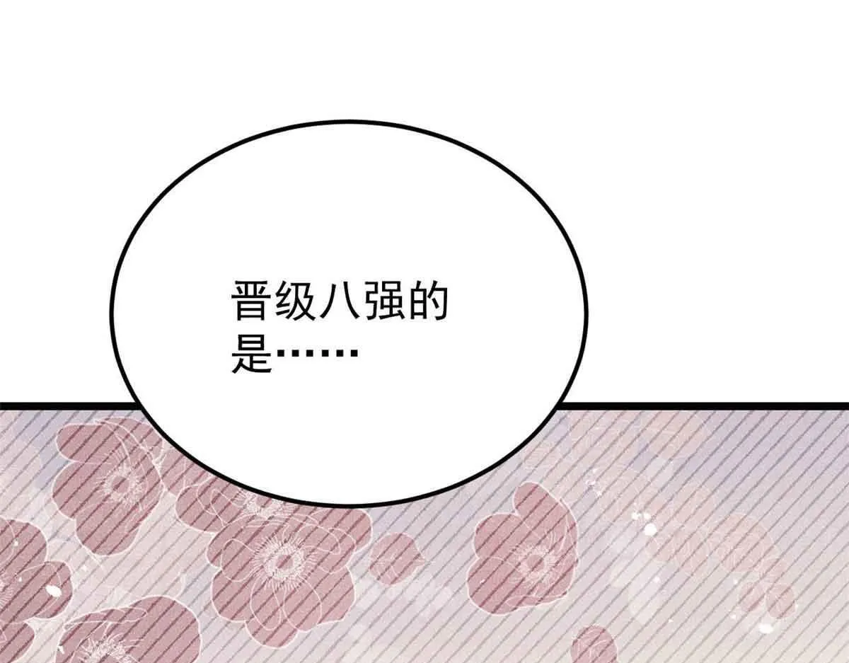 376 别让她……知道156