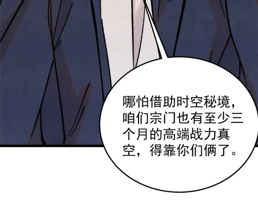 385 一场没有胜者的战斗147