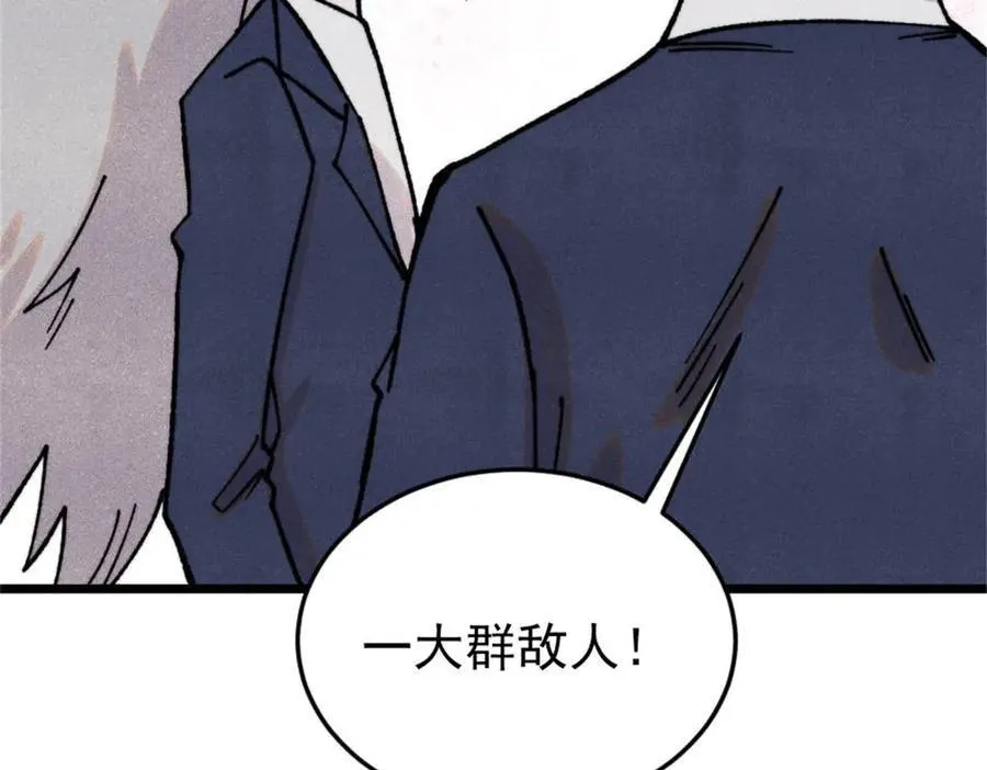 386 我的蛋呢？？？117