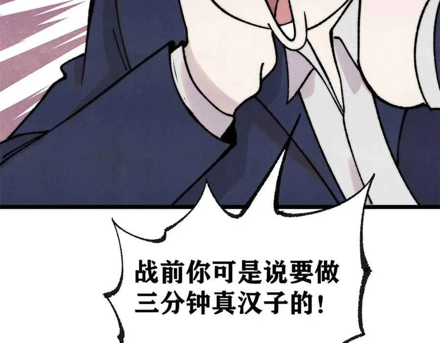 382 奴家找得好苦~31