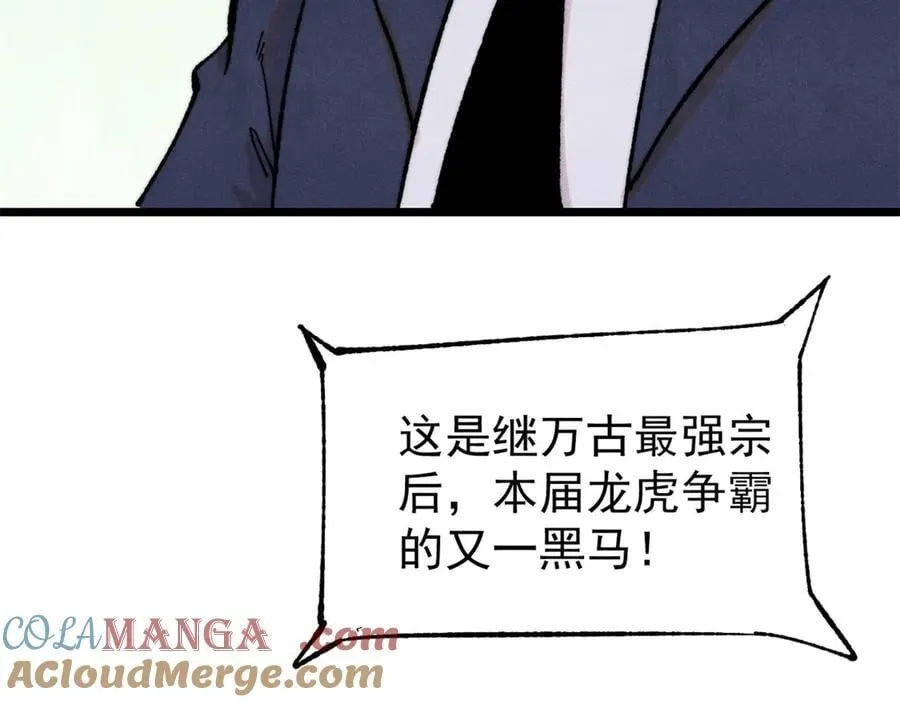 375 这个对手不一样68