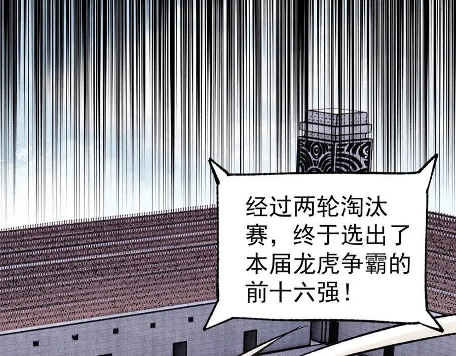 375 这个对手不一样94