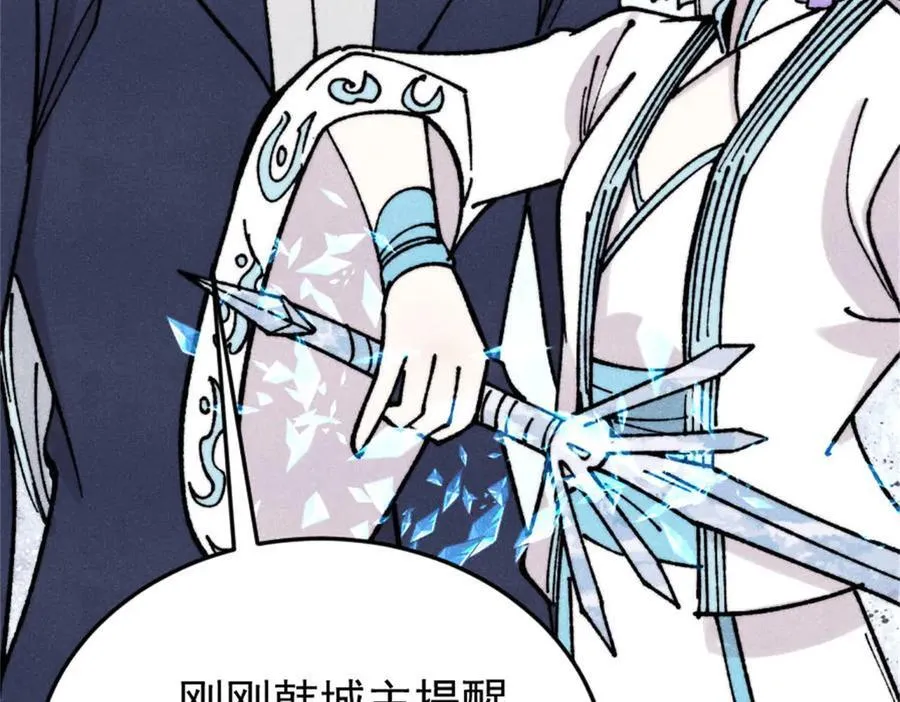 386 我的蛋呢？？？138