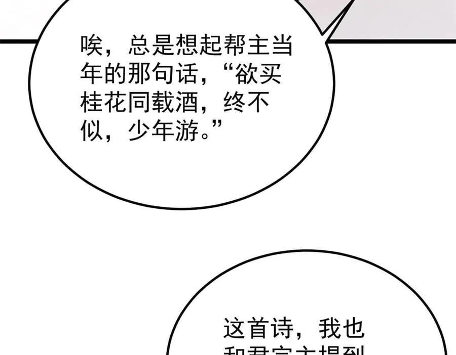 375 这个对手不一样39