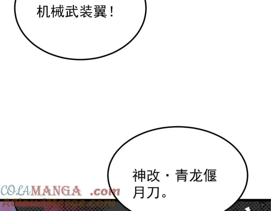 384 打包的外挂，你扛得住么！128