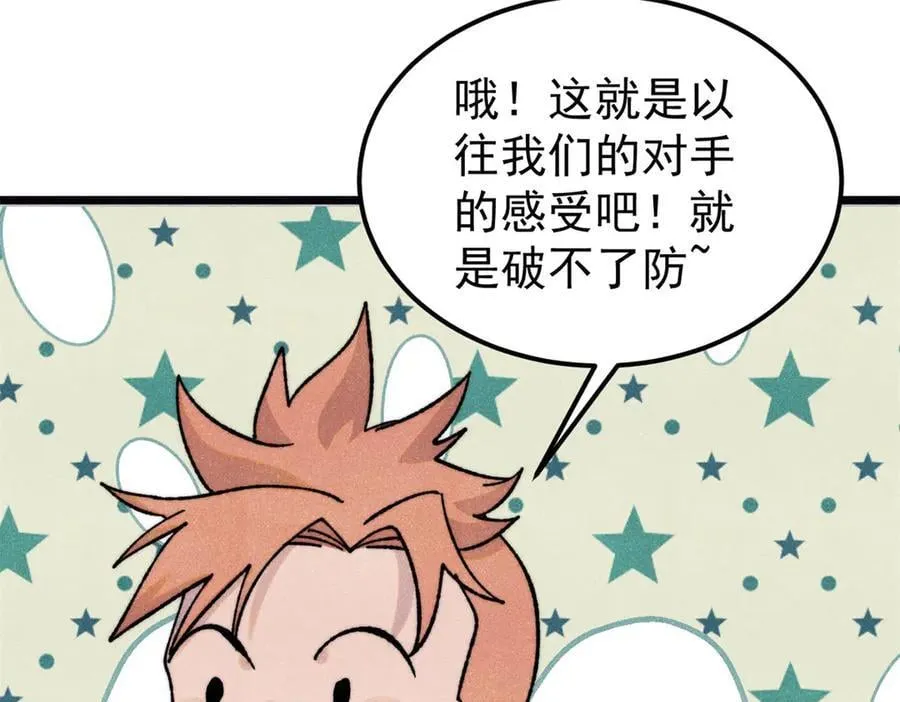377 故人，又见故人87