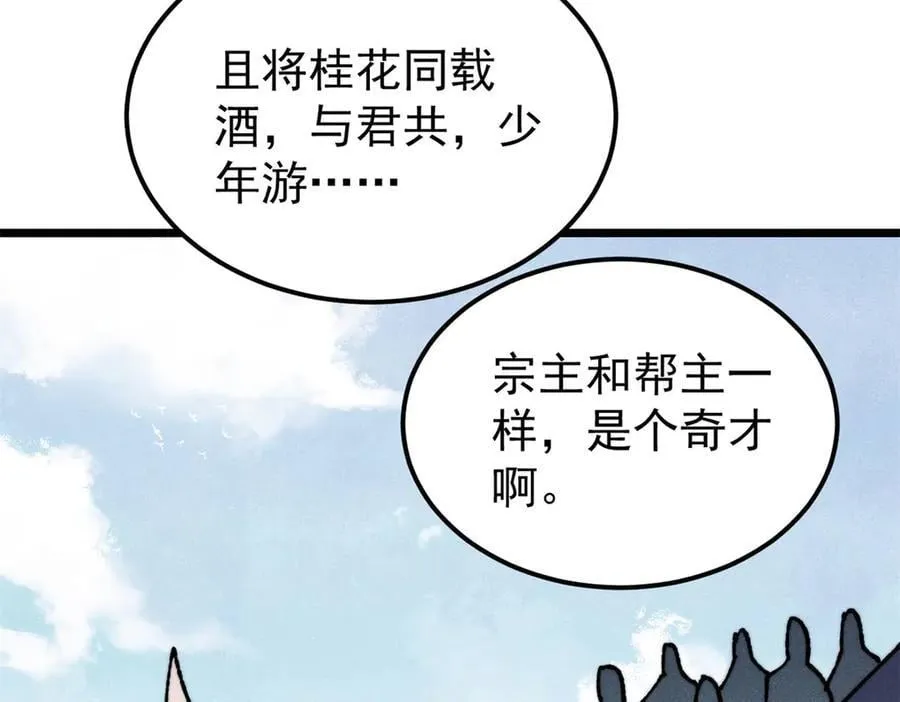 375 这个对手不一样43