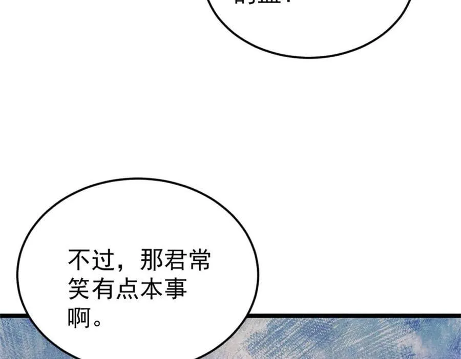 385 一场没有胜者的战斗118