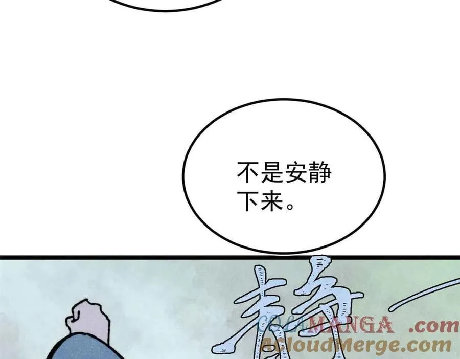 382 奴家找得好苦~80