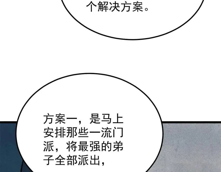 375 这个对手不一样13