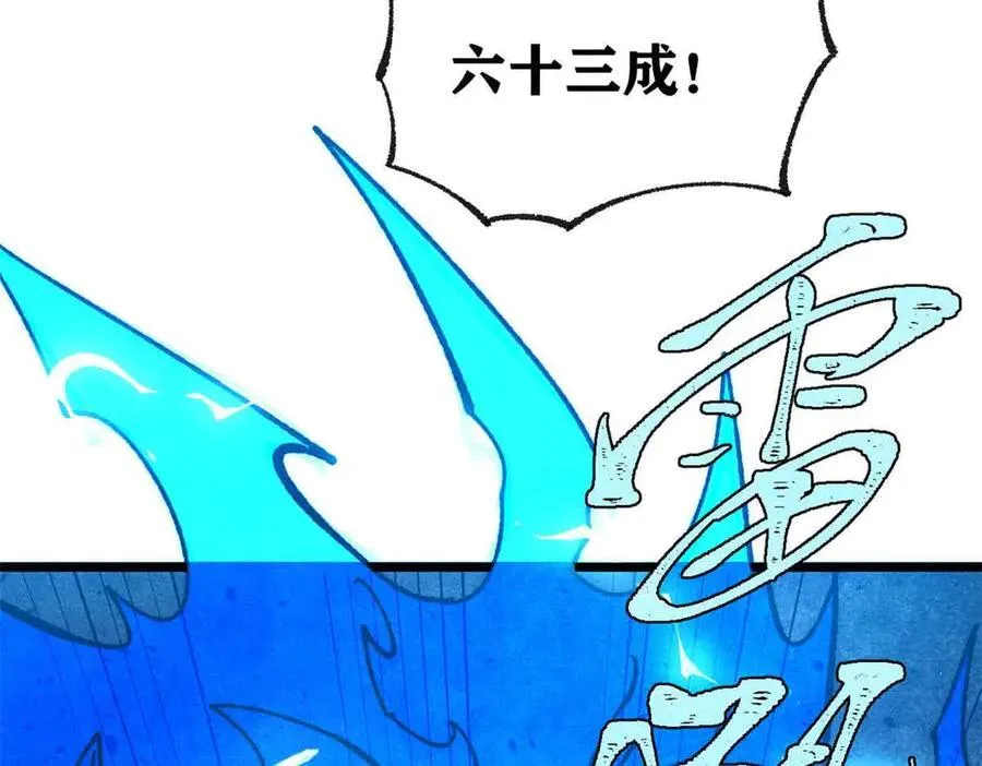 382 奴家找得好苦~41