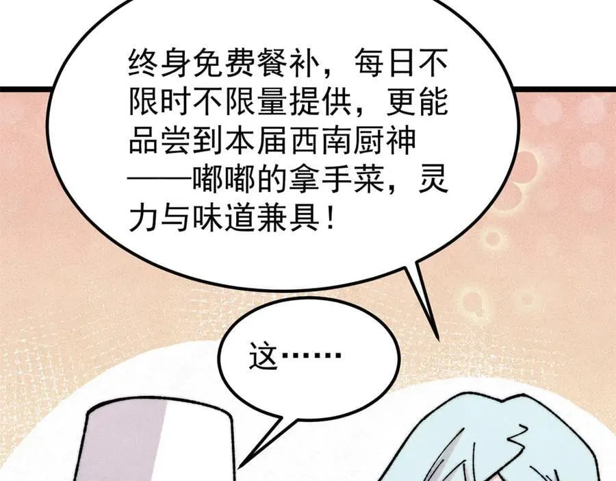 379 一群bug能work86