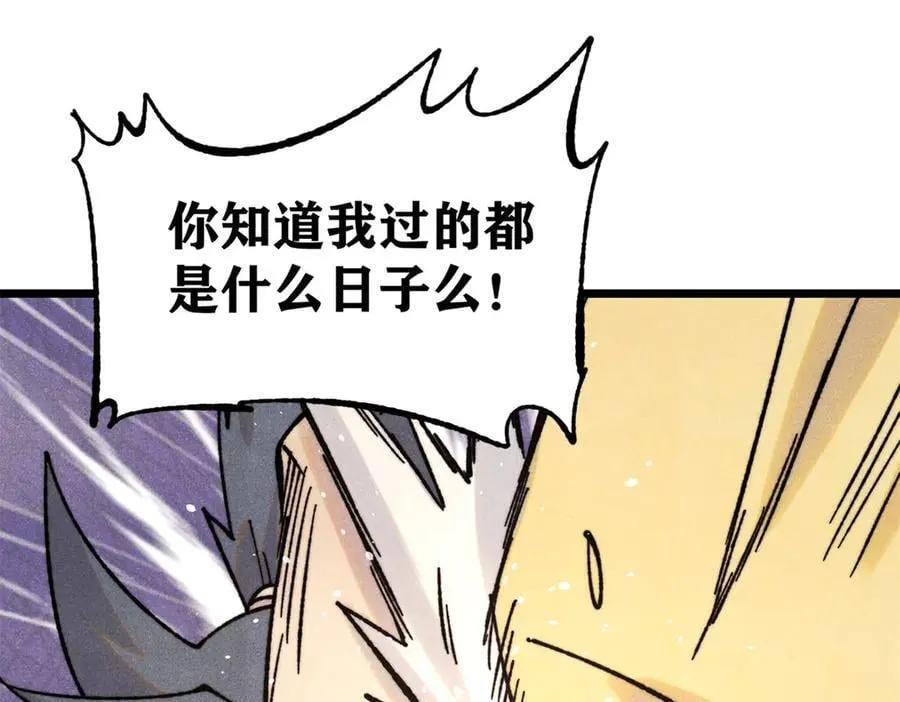 378 为何参加龙虎争霸！63