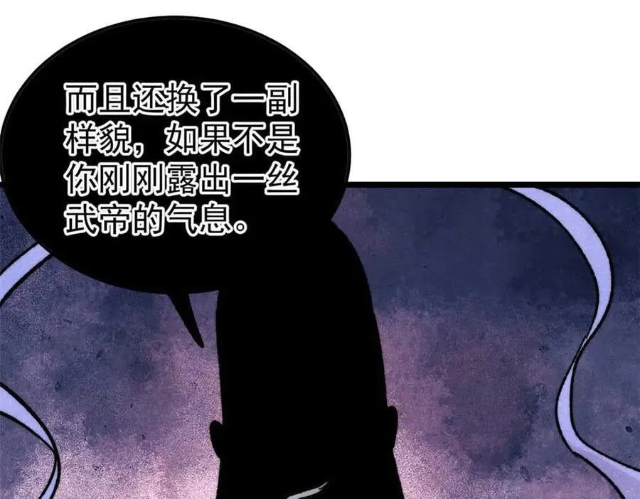 382 奴家找得好苦~109