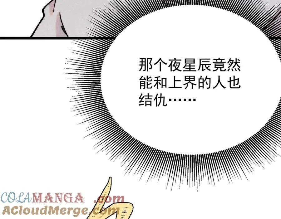 383 万古我罩的，懂？24