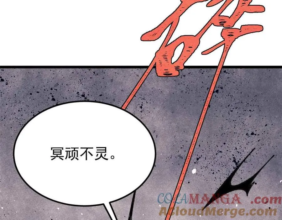 381 我数学不好，你不要骗我48