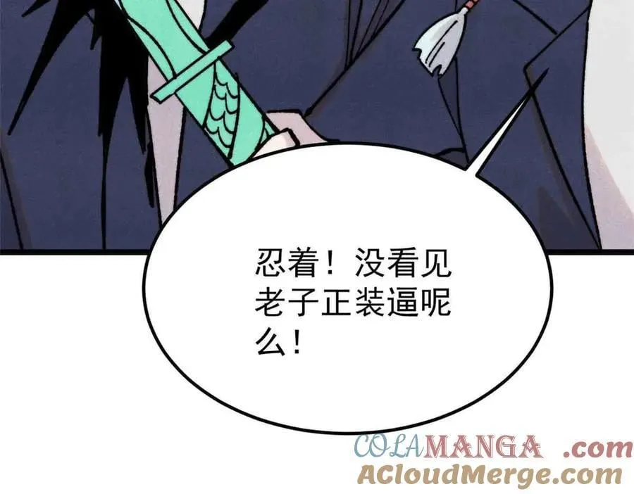 384 打包的外挂，你扛得住么！92